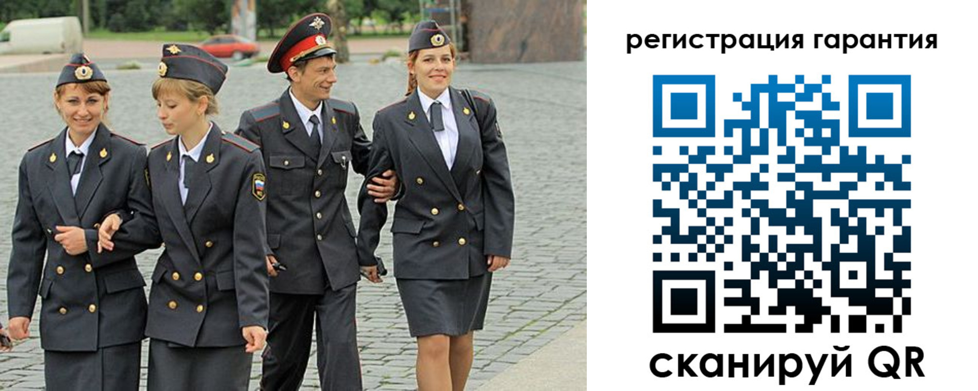 временная регистрация поиск в Гурьевске