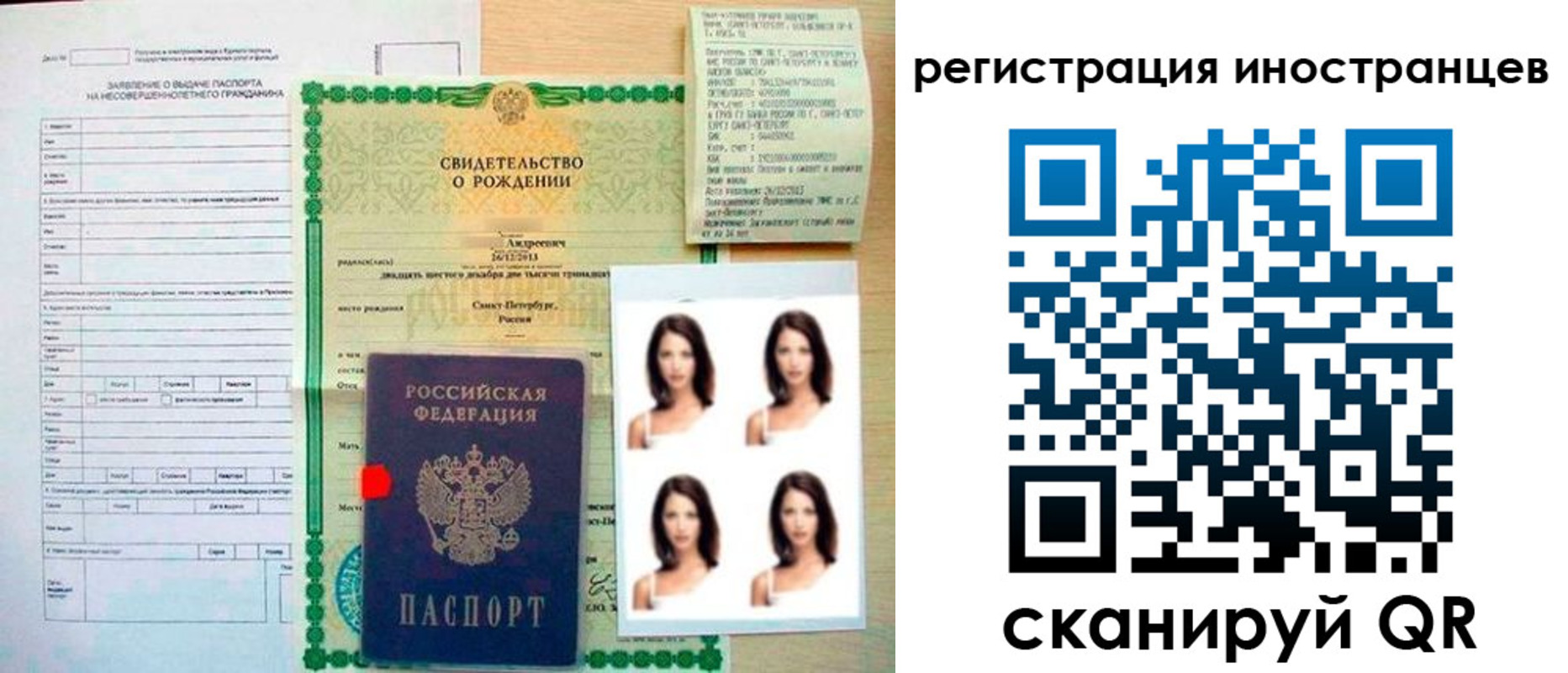 регистрация в Гурьевске