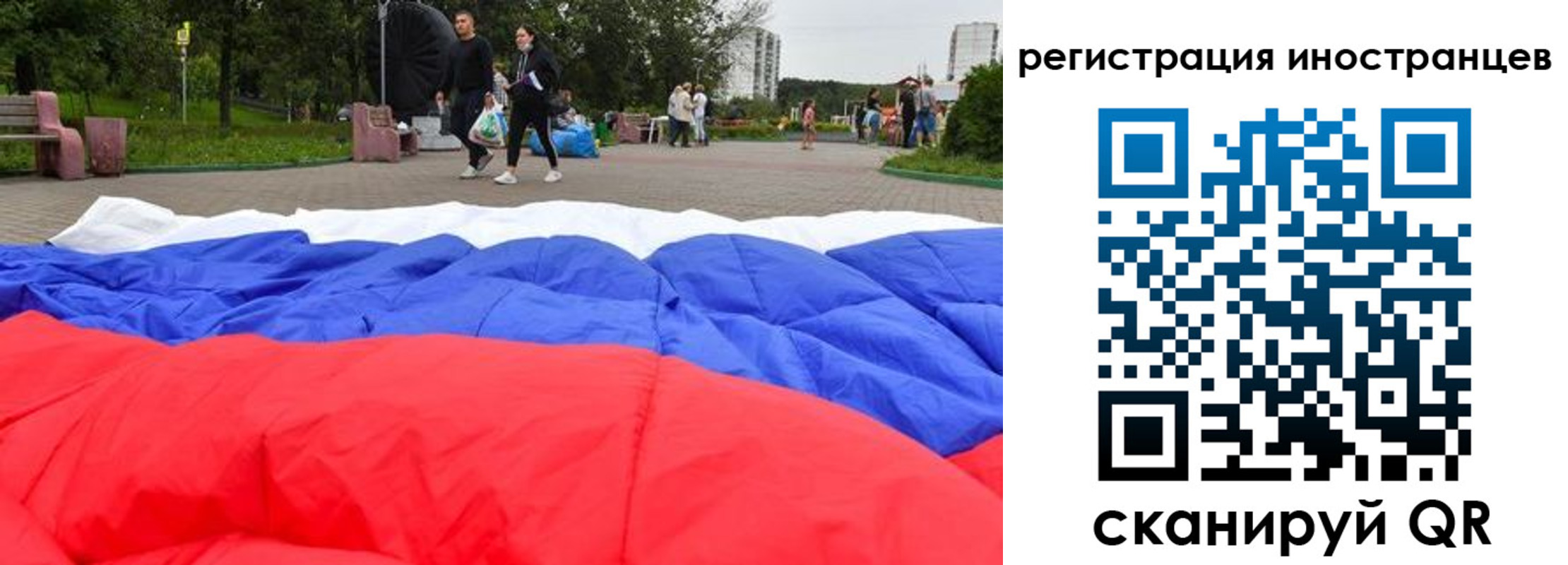 прописка для кредита в Гурьевске
