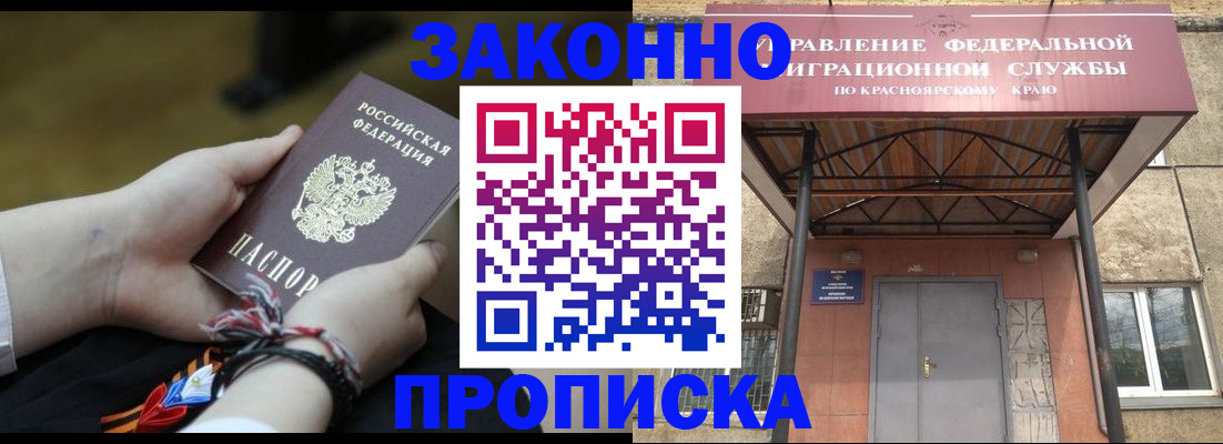 регистрация для дет. сада в Гурьевске