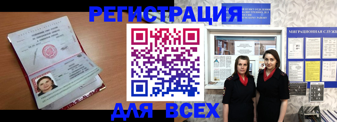 регистрация для дет. сада в Гурьевске